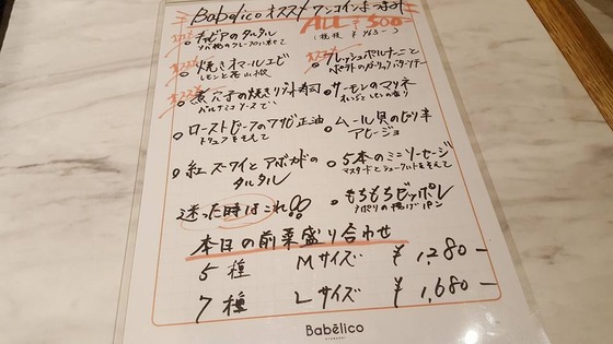 11_Babelico000-2