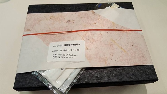 11_bentoookura001
