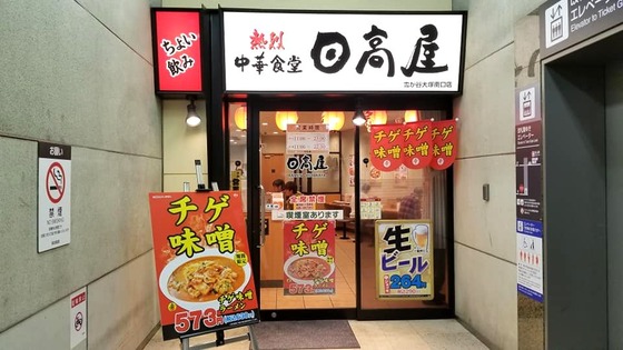 20.01_hidakaya000