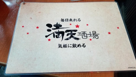 19.05_mantensakaba011