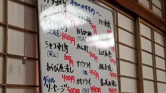 20.01_funachu100-2