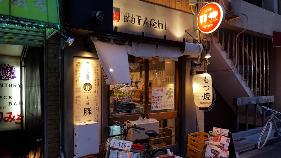 もつ焼 豚一 人形町 7月 ザっ食次長