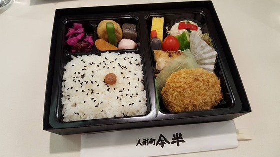11_bentoookura002