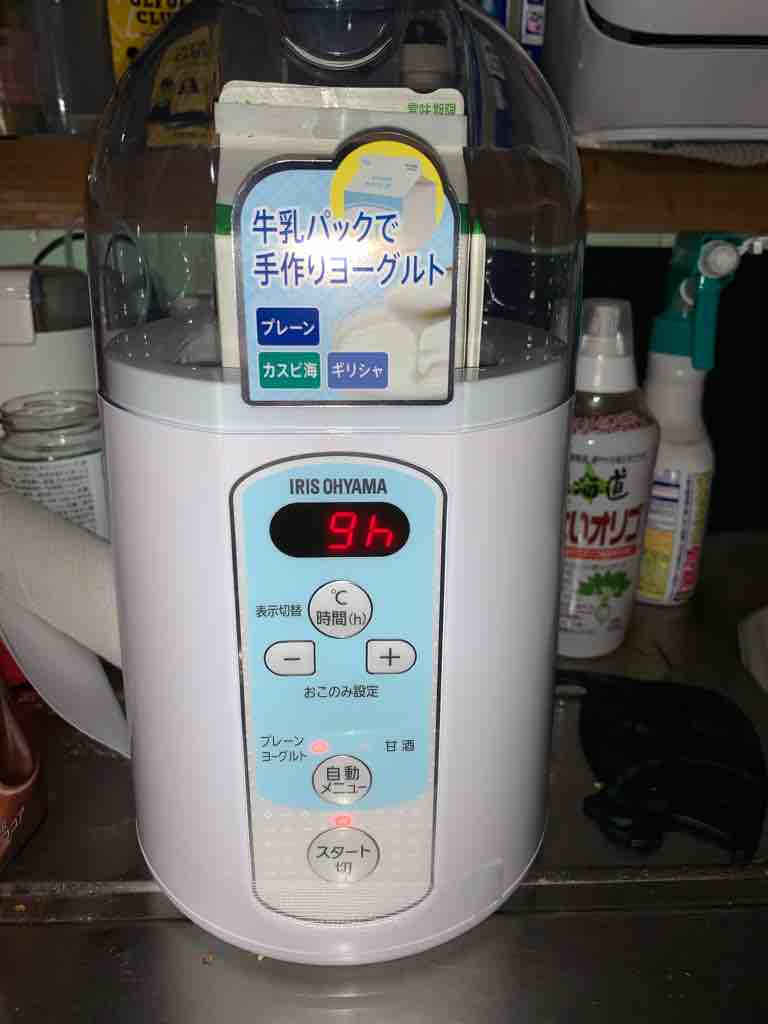 腸活開始 今日もぼんやり