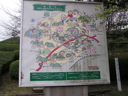 おでかけにっき。 今治市朝倉 『緑のふるさと公園』