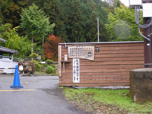 PB077838