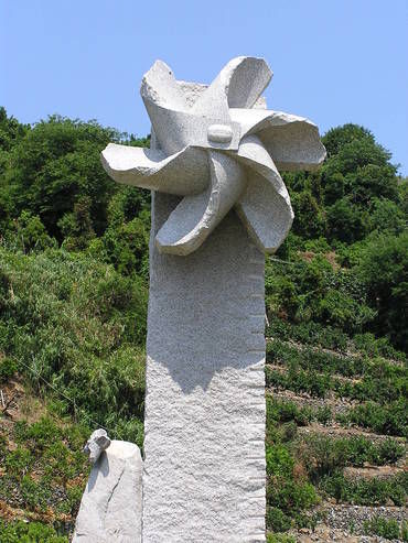 八幡浜市 石の風車 おでかけにっき