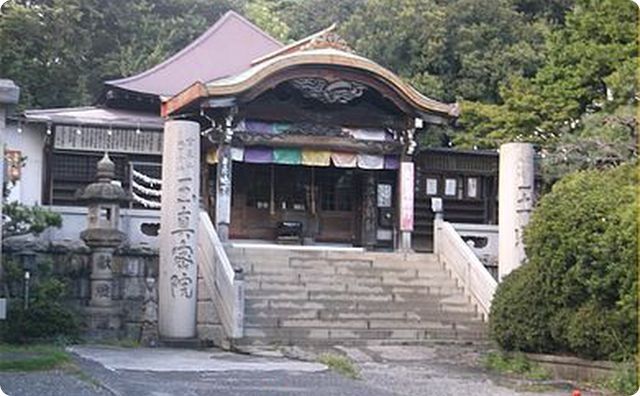 玉川大師