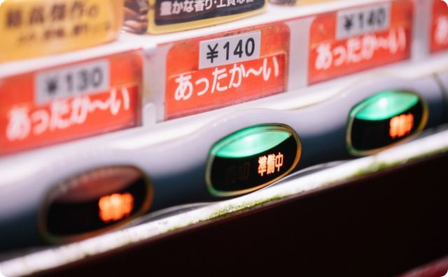 自販機