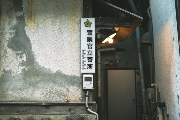 susipaku211-app92806_TP_V