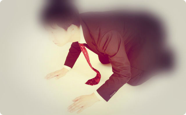 謝罪、土下座