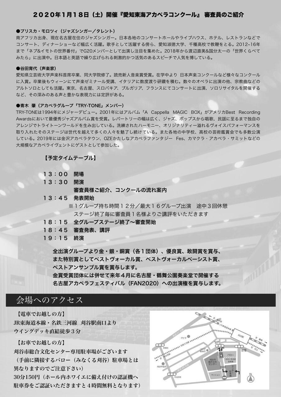 今年もよろしくお願いします 二宮音楽事務所のblog