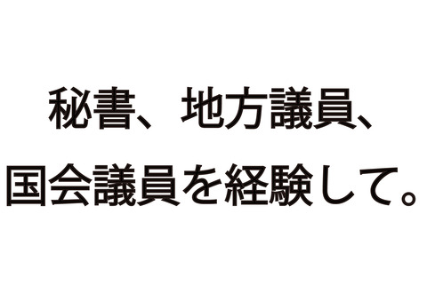 井出繁三郎