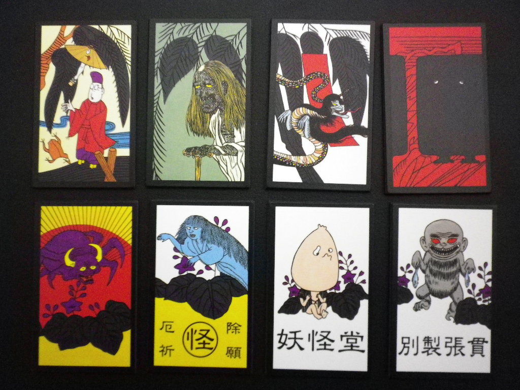 素晴らしき花札の世界 ゲゲゲの鬼太郎 まーくんの自由帳