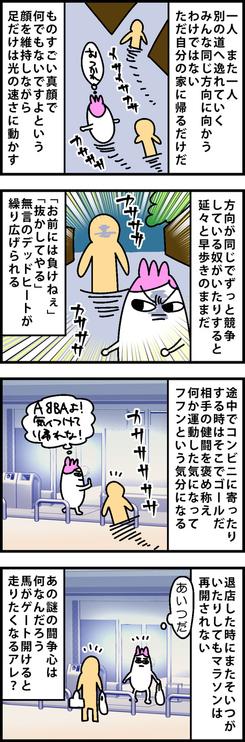 00112-02