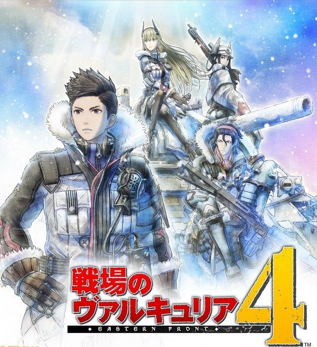 【朗報(悲報)】スイッチ版『戦場のヴァルキュリア4』好評につき品薄状態に！！在庫のないお店が増えている模様！！