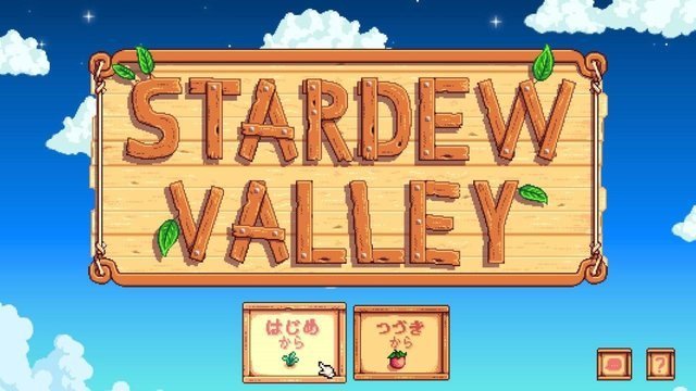 【朗報】『Stardew Valley（スタデューバレー）』のパッケージ版がSwitch/PS4で発売決定！！