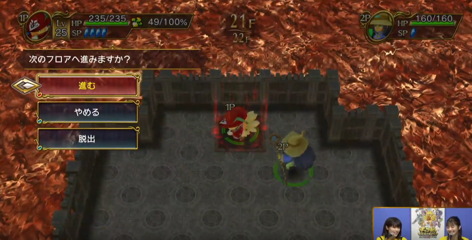 Tgs2018 チョコボの不思議なダンジョン 協力プレイ動画が公開 ジョイコンおすそわけに対応 任天堂メモ