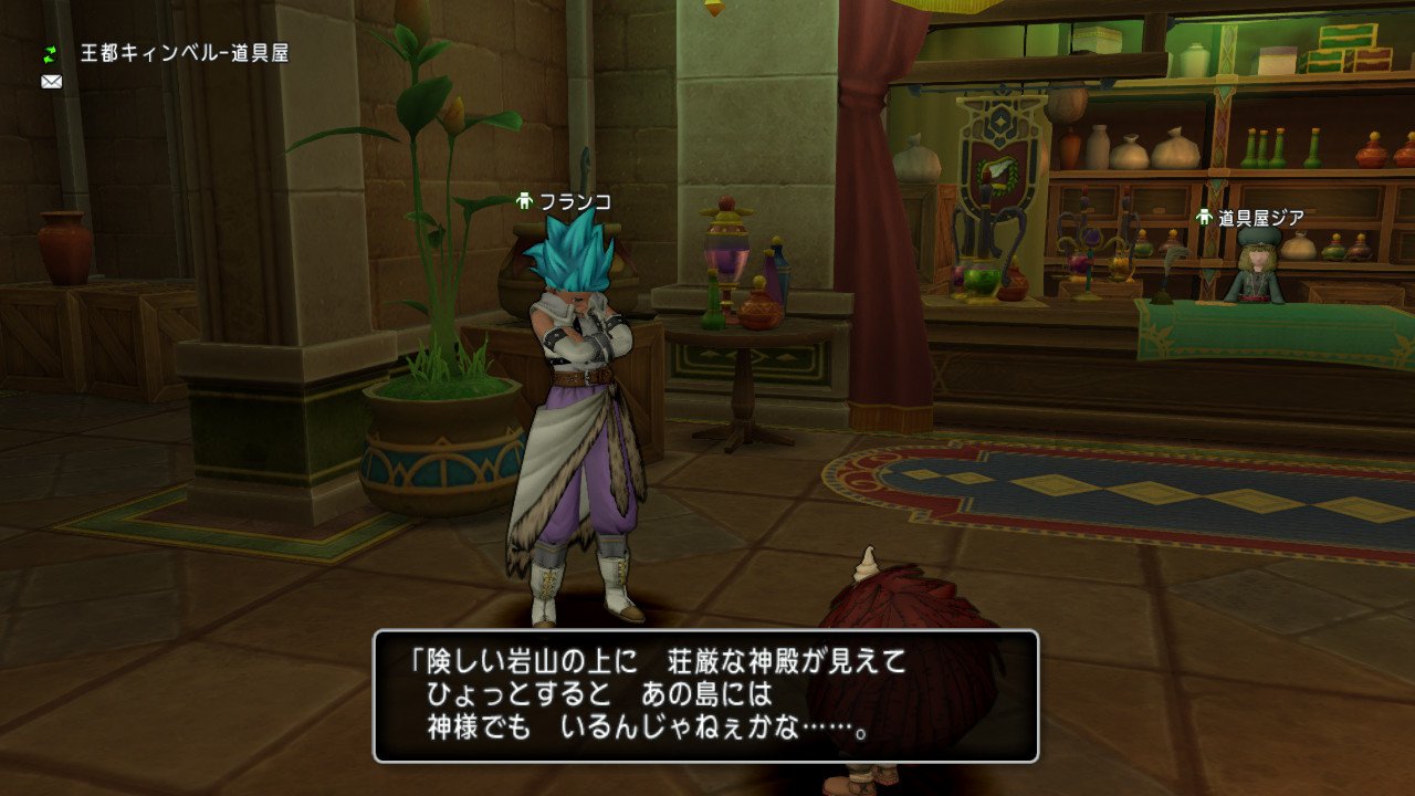 ドラゴンクエストx オフライン版の可能性 海外も視野に 任天堂メモ ドラゴンクエストx オフライン版の可能性 海外も視野に 任天堂メモ