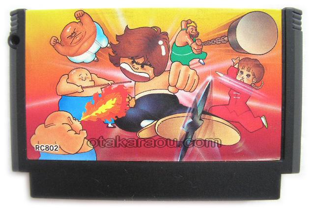 ファミコン イー アル カンフーから３５年 コナミ初のファミコンソフトは格闘ゲームのはしりだった ニンテン丼 ゲーム速報