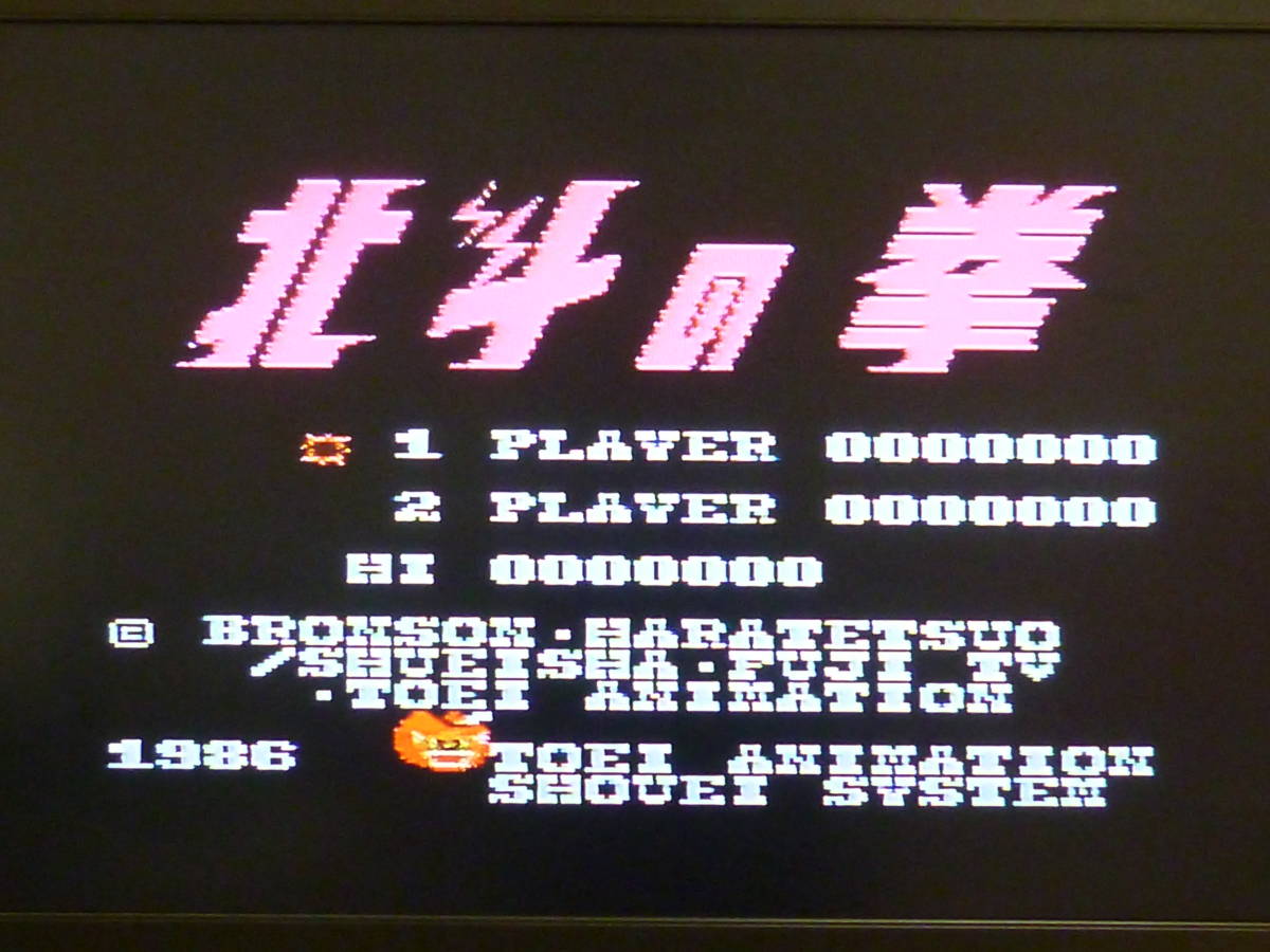 話題 北斗の拳 のゲームは クソゲー 率高め 良作は マークｉｉｉ版 以降おあずけ ニンテン丼 ゲーム速報