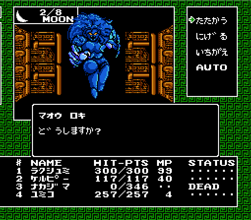 雑談 wiz ディープダンジョン 世界樹 etc 3dダンジョン探索型ゲーム の史上最高傑作ってなに ニンテン丼 ゲーム速報 雑談 wiz ディープダンジョン 世界樹 etc 3dダンジョン探索型ゲーム の史上最高傑作ってなに ニンテン丼 ゲーム速報