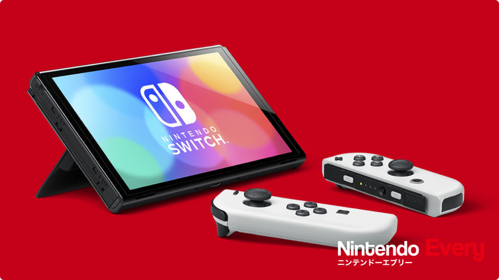 スイッチの上位機種 Nintendo Switch 有機elモデル とは別に存在する可能性 ニンテンドーエブリー