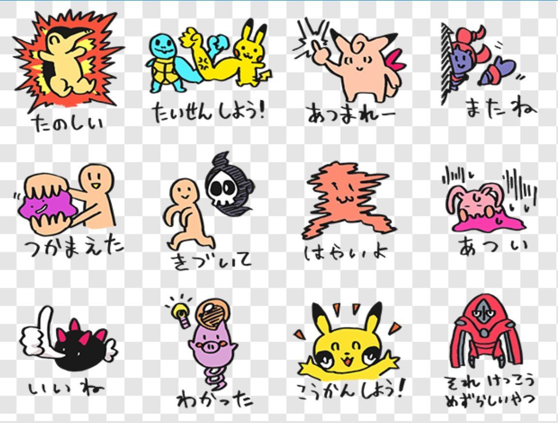 ポケモン剣盾 デバッグファイルがリークされる ニンテンドーエブリー