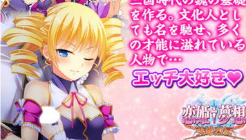 悲報 中国国営ラジオ 歴史人物を湾曲するゲームを一切容認しない 曹操は女の子じゃない 任天党 にんてんとう 悲報 中国国営ラジオ 歴史人物を湾曲するゲームを一切容認しない 曹操は女の子じゃない 任天党 にんてんとう