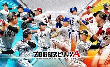 プロスピa イチローの能力 ダルビッシュが決めていた 任天党 にんてんとう プロスピa イチローの能力 ダルビッシュが決めていた 任天党 にんてんとう
