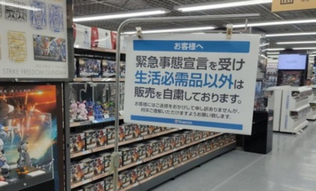 悲報 ヤマダ電機さん ゲーム おもちゃ売り場を立入禁止にしてしまう 任天党 にんてんとう 悲報 ヤマダ電機さん ゲーム おもちゃ売り場を立入禁止にしてしまう 任天党 にんてんとう