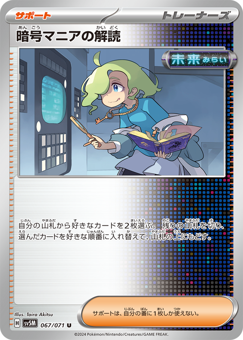 8DBEC207-11DD-45AC-9CAA-B0BD27BFDC6E