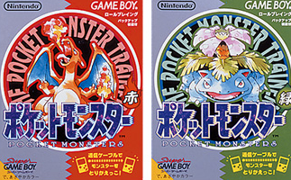 ポケモン赤緑青黄で地味に強いポケモン教えてくれ 任天党 にんてんとう