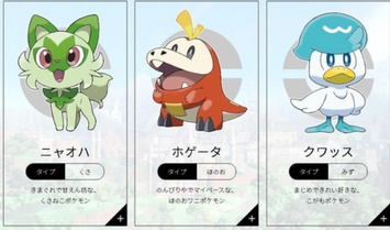 ポケモン完全新作 ポケットモンスター スカーレット バイオレット 22年冬発売 発売ペース早過ぎるだろ 任天党 にんてんとう ポケモン完全新作 ポケットモンスター スカーレット バイオレット 22年冬発売 発売ペース早過ぎるだろ 任天党 にんてんとう