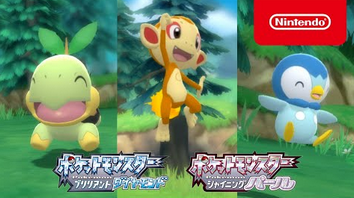 超朗報 ポケモン ダイパリメイク 発売と同時に大型アプデ配信 任天党 にんてんとう