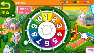 悲報 人生ゲームアプリ とんでもない暴言を吐いてしまい炎上 任天党 にんてんとう