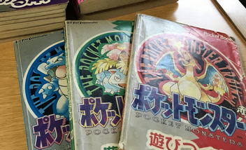 初代ポケモン攻略本 炎属性があまりにディスられまくる 任天党 にんてんとう