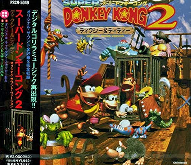 驚愕 スーパードンキーコング2のサントラ 価格が限界突破ｗｗｗ 任天党 にんてんとう