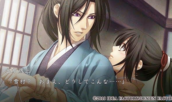 任天党 にんてんとうオトメイト「薄桜鬼 真改 月影ノ抄」 プレイムービー「土方編」「沖田編」「山南編」が公開! 9/26発売オトメイト「薄桜鬼 真改 月影ノ抄」 プレイムービー コメントコメントする