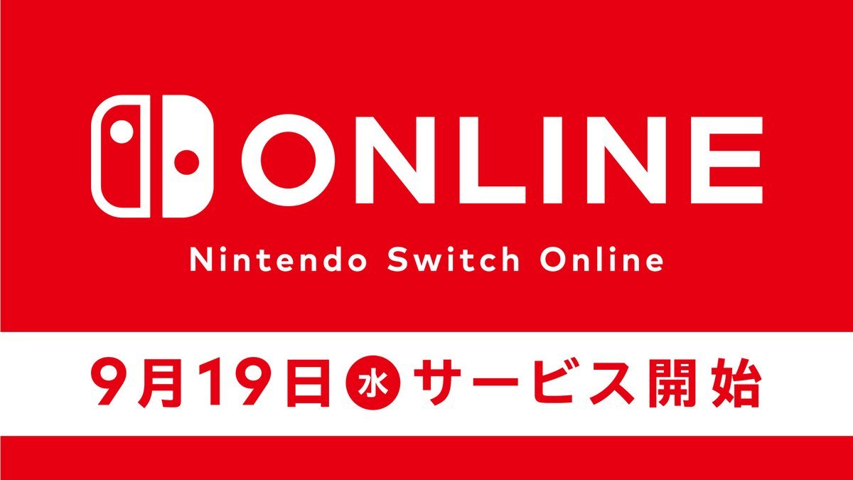重要 任天堂 Switchのユーザーとニンテンドーアカウントの連携は解除できなくなります どういうこと 任天党 にんてんとう