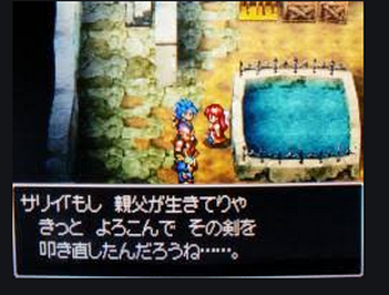 朗報 ドラクエで一番カッコいい街の名前 決まる 任天党 にんてんとう