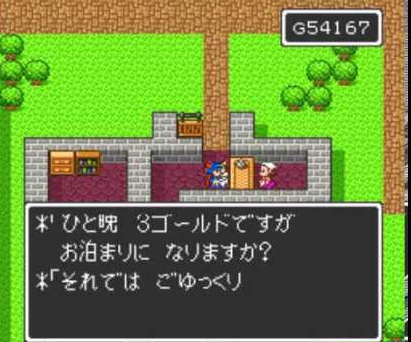 勇者 瀕死だけど宿屋に泊まったら回復した 外国人はこれ笑うらしいな 任天党 にんてんとう 勇者 瀕死だけど宿屋に泊まったら回復した 外国人はこれ笑うらしいな 任天党 にんてんとう