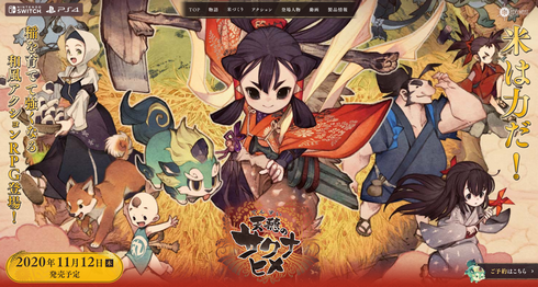 爆死の嵐 マーベラスってもう倒産するだろwww Switch贔屓の末路 任天党 にんてんとう