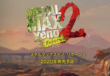 発売開始 メタルマックスゼノ リボーン 感想 攻略 グラや作り込みは雑 ファンなら楽しめる 任天党 にんてんとう 発売開始 メタルマックスゼノ リボーン 感想 攻略 グラや作り込みは雑 ファンなら楽しめる 任天党 にんてんとう