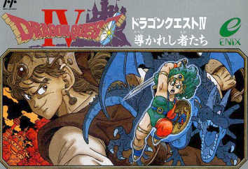 ドラクエ4主 幼馴染と育ての親を殺され故郷も滅ぼされました こいつより悲惨なドラクエキャラ 任天党 にんてんとう