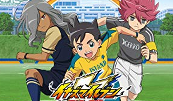 イナズマイレブンとかいうゲームｗｗｗｗ 任天党 にんてんとう