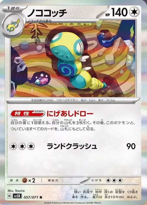 F3DC7639-CAFE-4E6A-B229-D4FD2D80BEEA