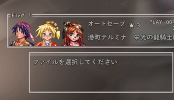 悲報 Steam版クロノクロスさん 画像データやテキストデータを弄れるwwwwwww 任天党 にんてんとう 悲報 Steam版クロノクロスさん 画像データやテキストデータを弄れるwwwwwww 任天党 にんてんとう
