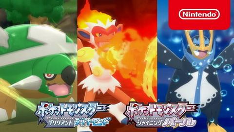 Tsutaya 1位ポケモン 2位ポケモン 3位やわらかあたま塾 任天党 にんてんとう