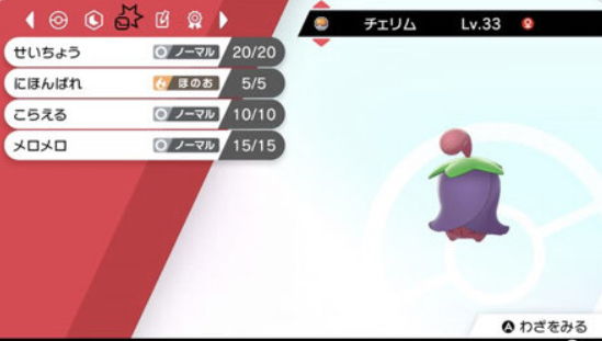 悲報 ポケモン公式 ぺこぱネタを使って大滑りしてしまう 任天党 にんてんとう